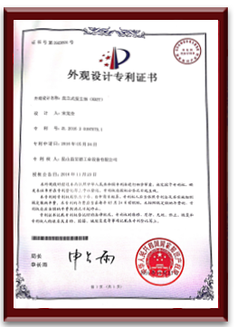 外觀設(shè)計(jì)專利（KDZT)